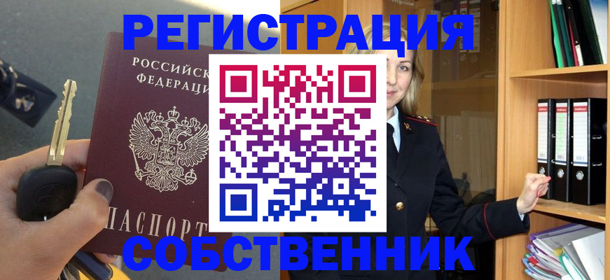 временная регистрация госуслуги в Горнозаводске